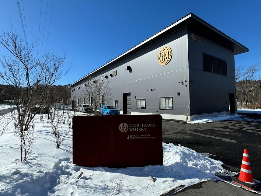 Karuizawa Distillery Visit 1